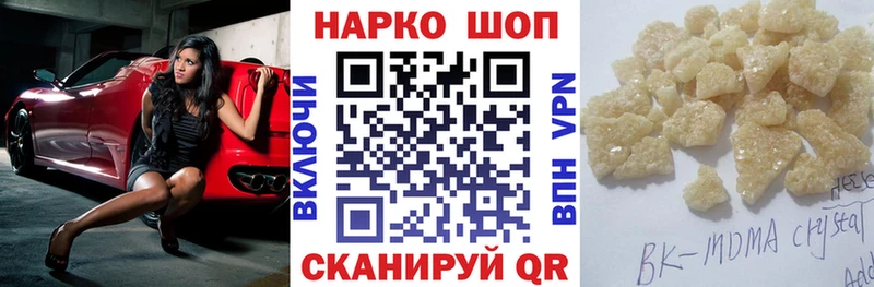 Где купить Барыш АМФЕТАМИН  СОЛЬ  ГАШИШ  МЕФ  Конопля 