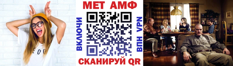 Амфетамин Premium  маркетплейс какой сайт  Барыш 