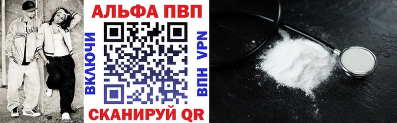Alfa_PVP крисы CK  где купить наркоту  Барыш 