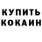 Первитин кристалл Dan Zapichenko