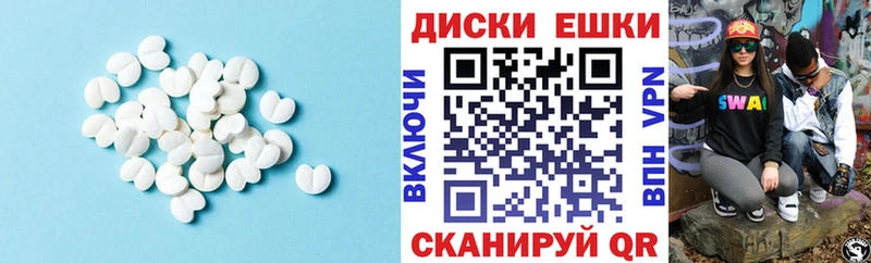 Ecstasy mix Барыш