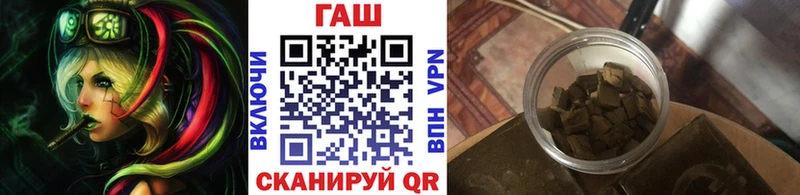 купить   Барыш  Гашиш Изолятор 