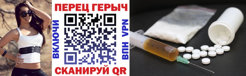ГЕРОИН белый цены Барыш