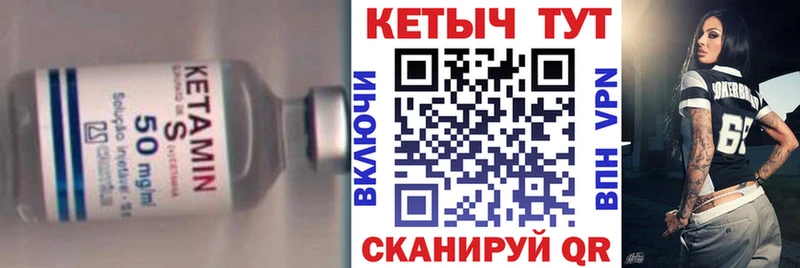 Кетамин VHQ  Барыш 