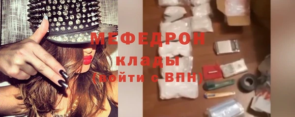 марихуана Новый Уренгой
