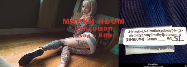 MDMA Армянск
