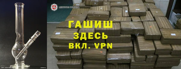 MDMA Армянск