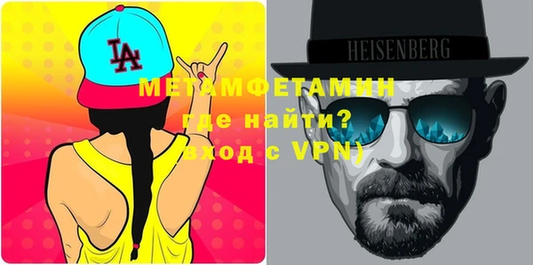 меф Аркадак