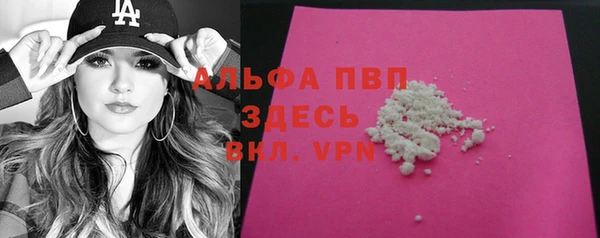 прущая мука Арсеньев