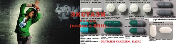 MDMA Армянск