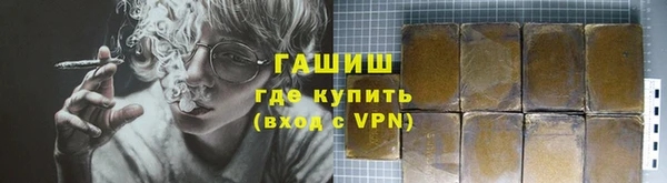 прущая мука Арсеньев