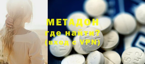 MDMA Армянск