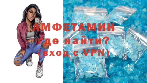 MDMA Армянск