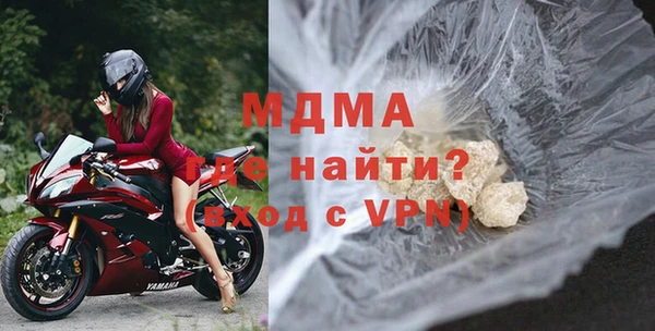 MDMA Армянск