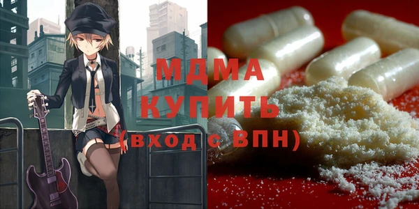 прущая мука Арсеньев