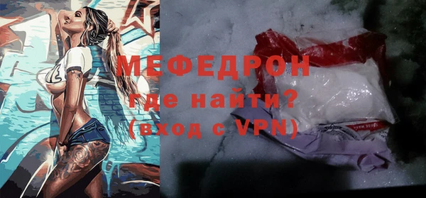 меф Аркадак