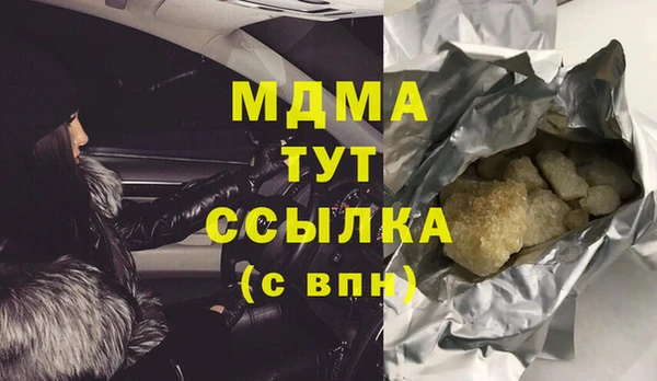 MDMA Армянск