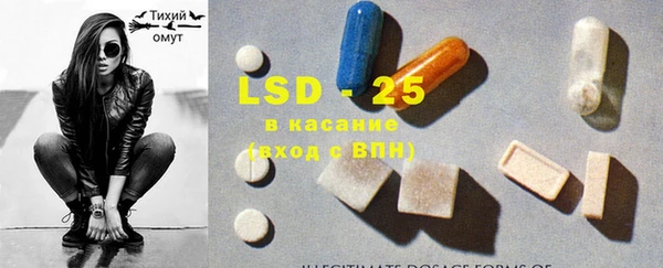 MDMA Армянск