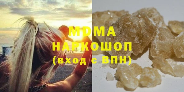 MDMA Армянск