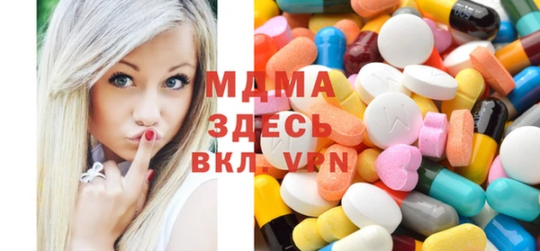 MDMA Армянск