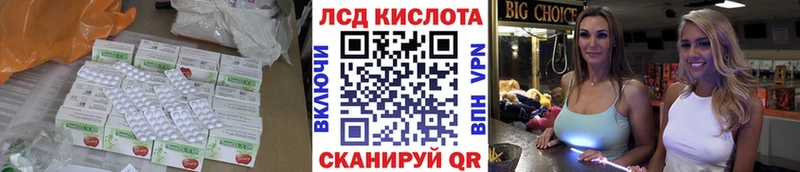 ЛСД экстази кислота  Барыш 
