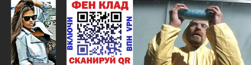 МЕТАМФЕТАМИН Methamphetamine  Барыш 