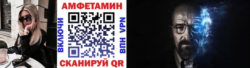 Первитин мет Барыш
