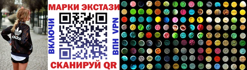 где купить наркоту  дарк нет состав  Марки NBOMe 1,5мг  Барыш 