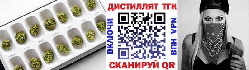 Дистиллят ТГК жижа Барыш